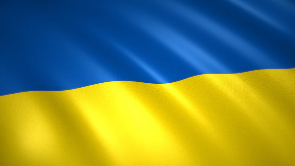 Image Stock | Waving flag : Ukraine (4K)